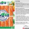 상폐 직전인 애국기업? 개미들 “우리가 살리자”…벼랑끝 ‘돈쭐’ 났다
