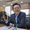 “시민과 직접 소통”…휴대전화 번호 공개한 장기수 천안시장