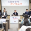 “피지컬AI 육성하고 행정통합 논의 잇고”…박완수 경남지사, 민선 9기 비전 공개