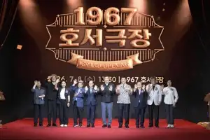 “추억·현대가 공존”…공주시, ‘1967 호서극장’ 개관