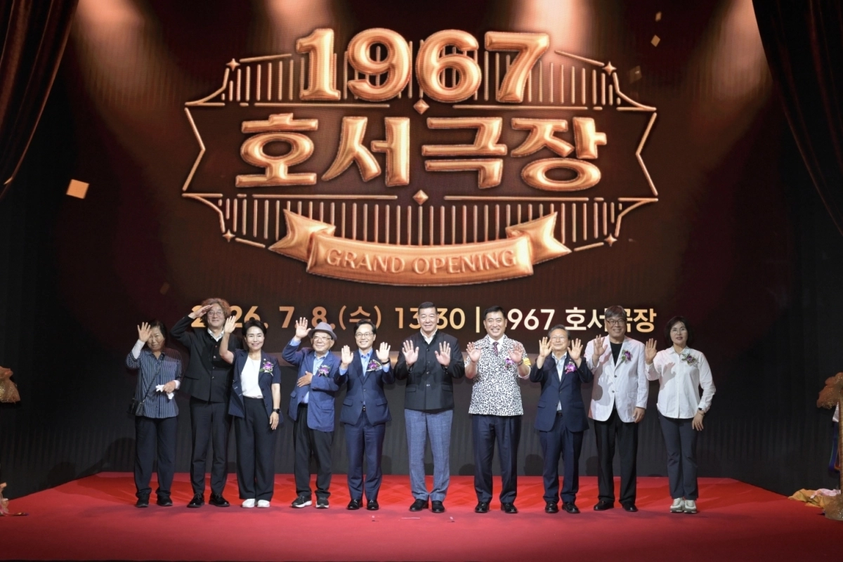 8일 ‘1967 호서극장’ 개관식이 열리고 있다. 공주시 제공