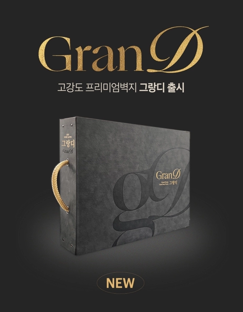 (케이에스더불유 제공)