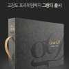 케이에스더블유, 프리미엄 벽지 ‘그랑디’ 도배사들 피드백 공개