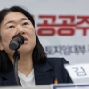 경실련 “진짜 공공주택은 4%에 불과…공급 확대해야”