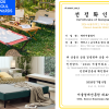 닥터서플라이, 닥터스 은사매트·패드 3종 ‘2026 서울어워드’ 우수상품 선정
