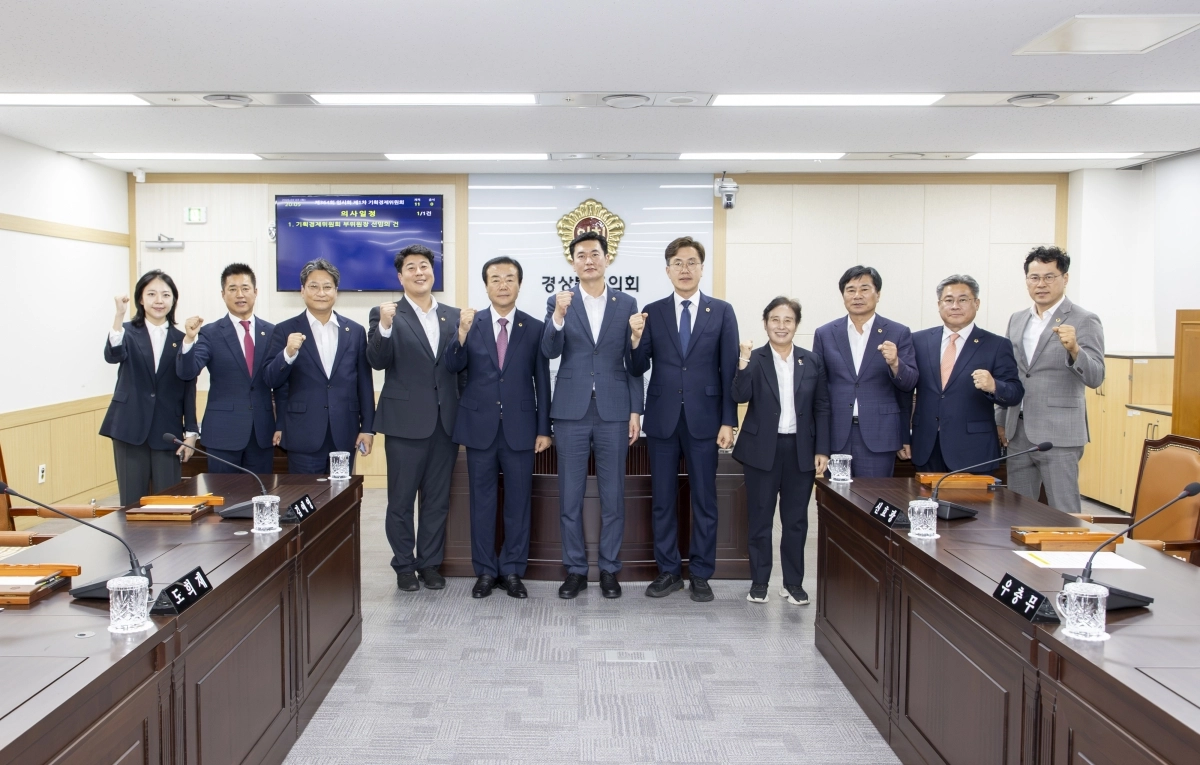제364회 임시회 제1차 기획경제위원회 단체 기념촬영. 경북도의회 제공