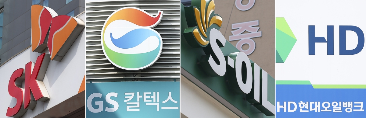검찰, 석유 담합 정유사 4곳 기소