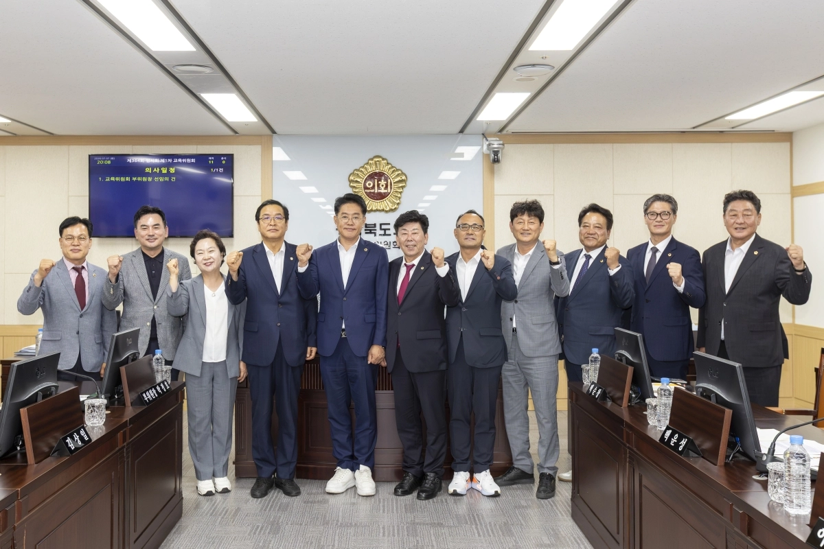 경북도의회 교육위원회 단체 기념촬영. 경북도의회 제공