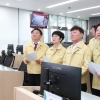 thumbnail - 남종섭 경기도의회 의장, 첫 공식행보로 도 재난상황실 긴급 방문...의장단.대표의원 호우대책 집중 점검