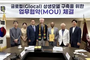 나사렛대, 가나 MIS·WAM NGO와 ‘글로벌 인재 양성’