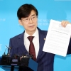 ‘마이웨이’ 장동혁에… “張 출당·제명” 맞제소·사퇴 연판장까지 거론