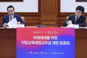 박홍근 “세금 연동 교부금 손질” 최교진 “공교육 안전망 훼손”