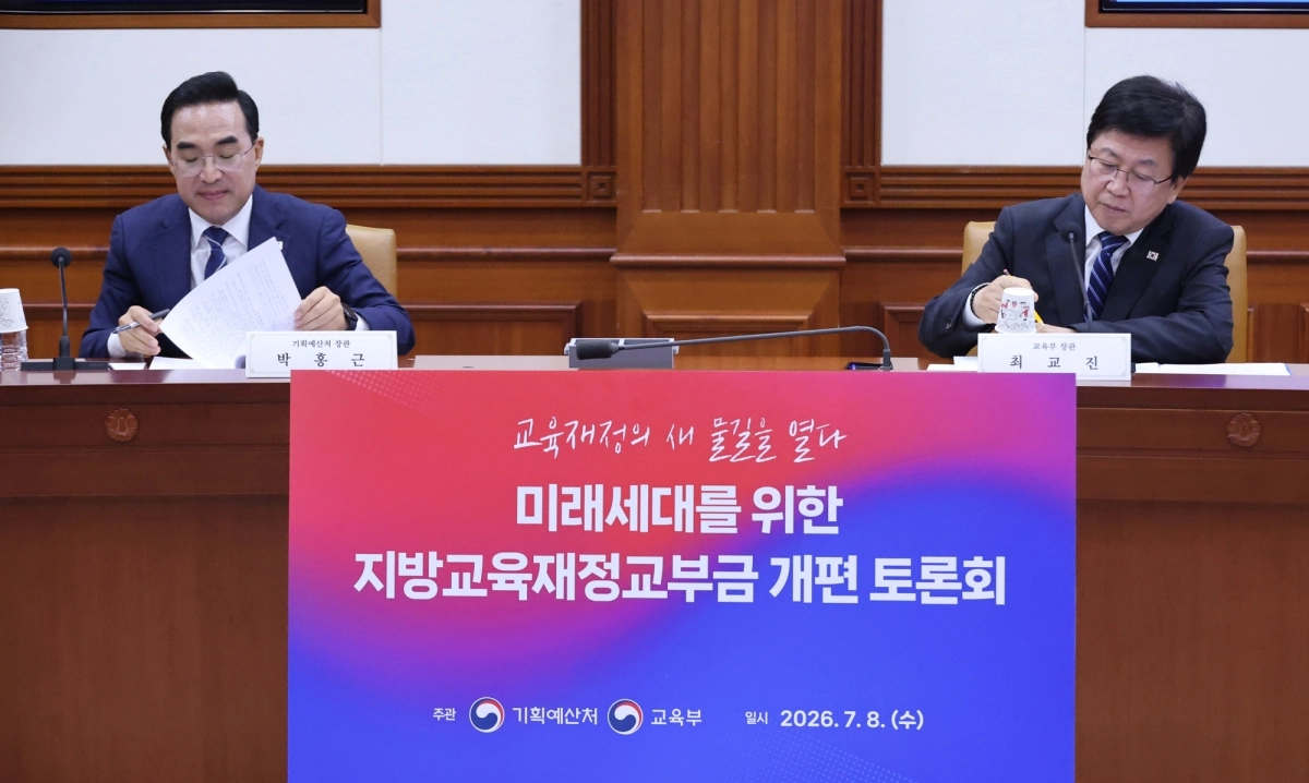 최교진(오른쪽) 교육부 장관과 박홍근(왼쪽) 기획예산처 장관이 8일 정부서울청사에서 열린 ‘미래세대를 위한 지방교육재정교부금 개편 토론회’에 참석하고 있다. 박 장관은 “학령인구가 감소한 현실을 반영해 교육교부금의 ‘내국세 20.79%’ 연동 체계를 개편해야 한다”고 주장했고, 최 장관은 “교육을 경제 논리로 바라봐선 안 된다”며 ‘연동 유지’ 입장을 밝혔다. 연합뉴스