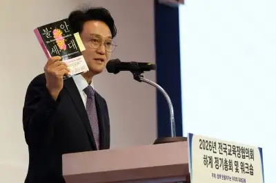 교육장협의회 참석 안민석, ‘폰 프리 스쿨, 라스(RAS: Reading·Arts·Sports) 교육, 벽 깨기 교육’ 강조
