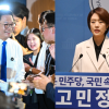 송영길 출마 “2030과 함께 승리”… 친청은 선호투표제 ‘반발’