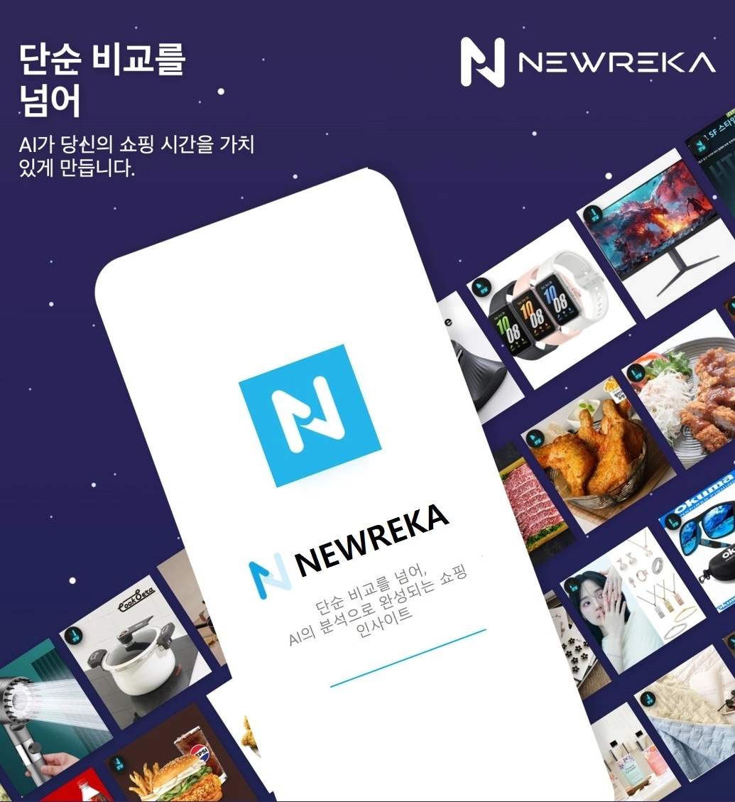 (엑시비션 제공)