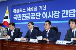 민주당 을지로위, MBK·메리츠에 “홈플러스 긴급운영자금 1000억 필요”