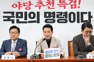 국민의힘 윤리위원 1명 추가 임명…‘징계전’ 내홍 확산 전망