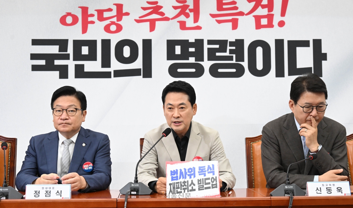 장동혁 국민의힘 대표가 9일 국회에서 열린 최고위원회의에서 모두 발언을 하고 있다. 홍윤기 기자