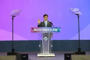 3선 김철우 보성군수 ‘민선 9기 5대 전략·73개 공약 본격 추진’