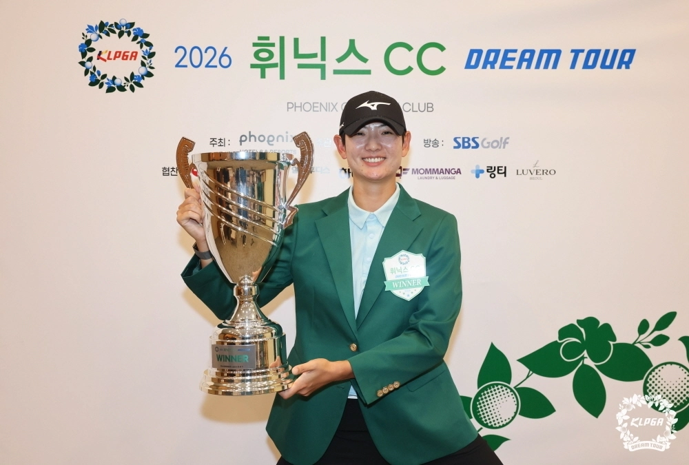 8일 끝난 드림투어 휘닉스CC 드림투어 11차전에서 우승한 김나현. KLPGA 제공.