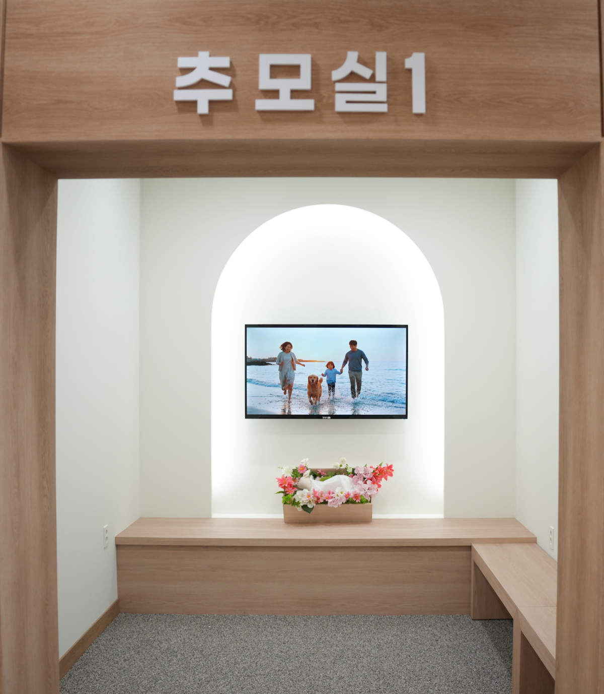 제주도는 제주시 애월읍에 조성한 공설 동물장묘시설 ‘어름비 별하늘 쉼터’​가 오는 10일부터 본격 운영에 들어간다. 제주도 제공