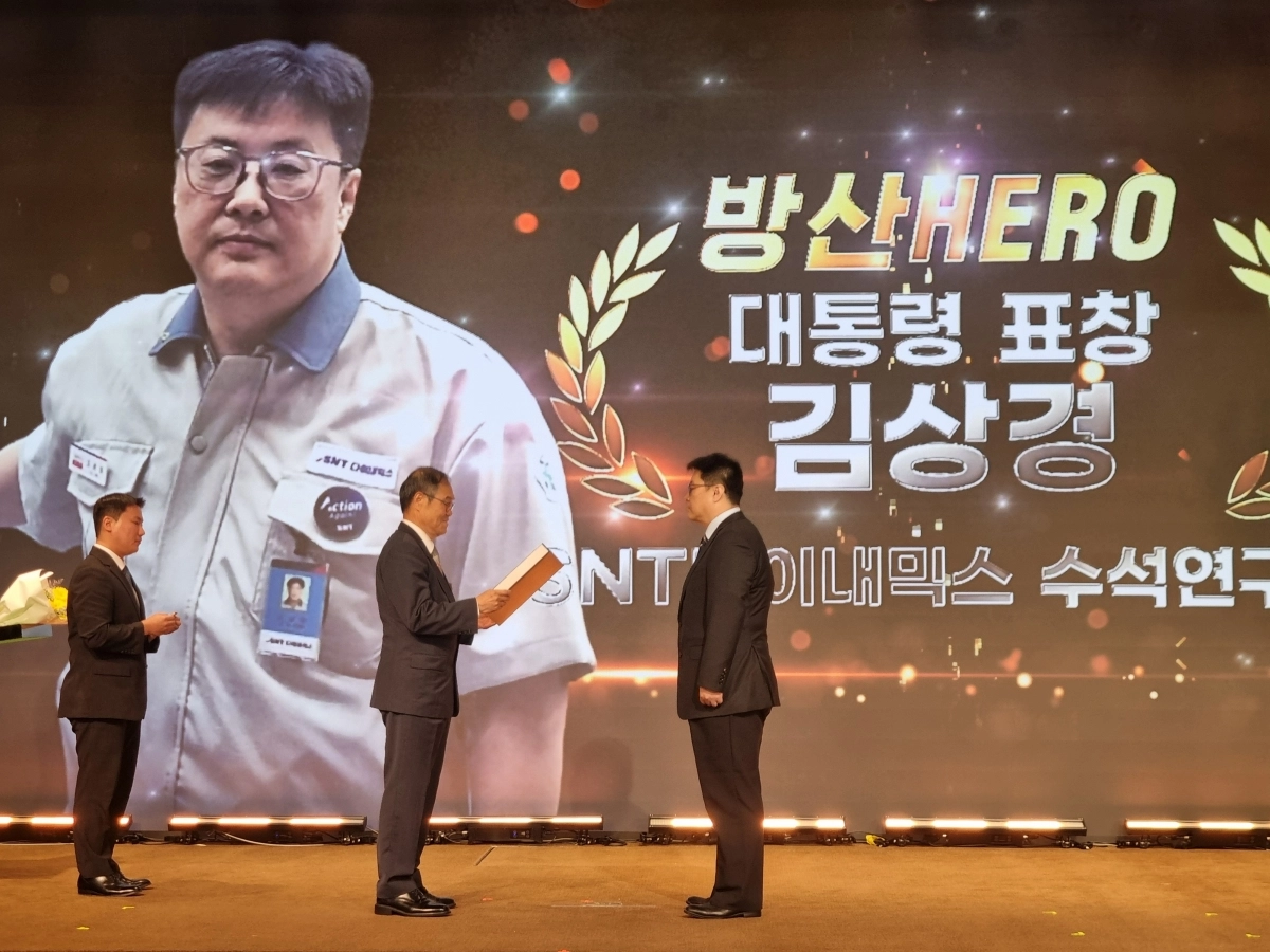 대통령 표창을 받는 김상경 SNT다이내믹스 수석연구원. 2026.7.9. SNT다이내믹스 제공