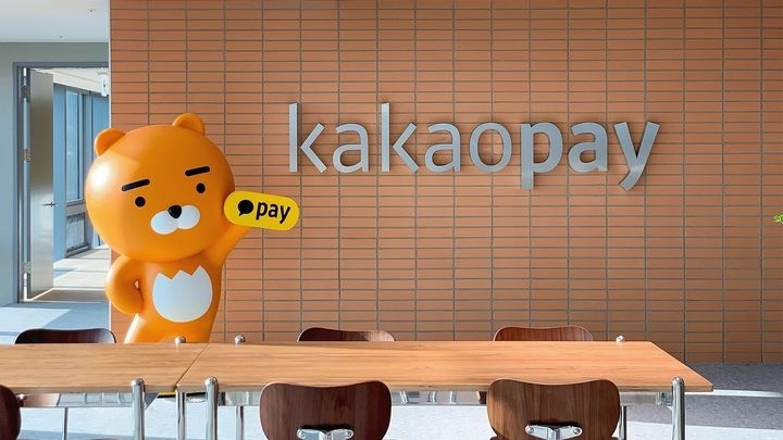 카카오페이 이미지