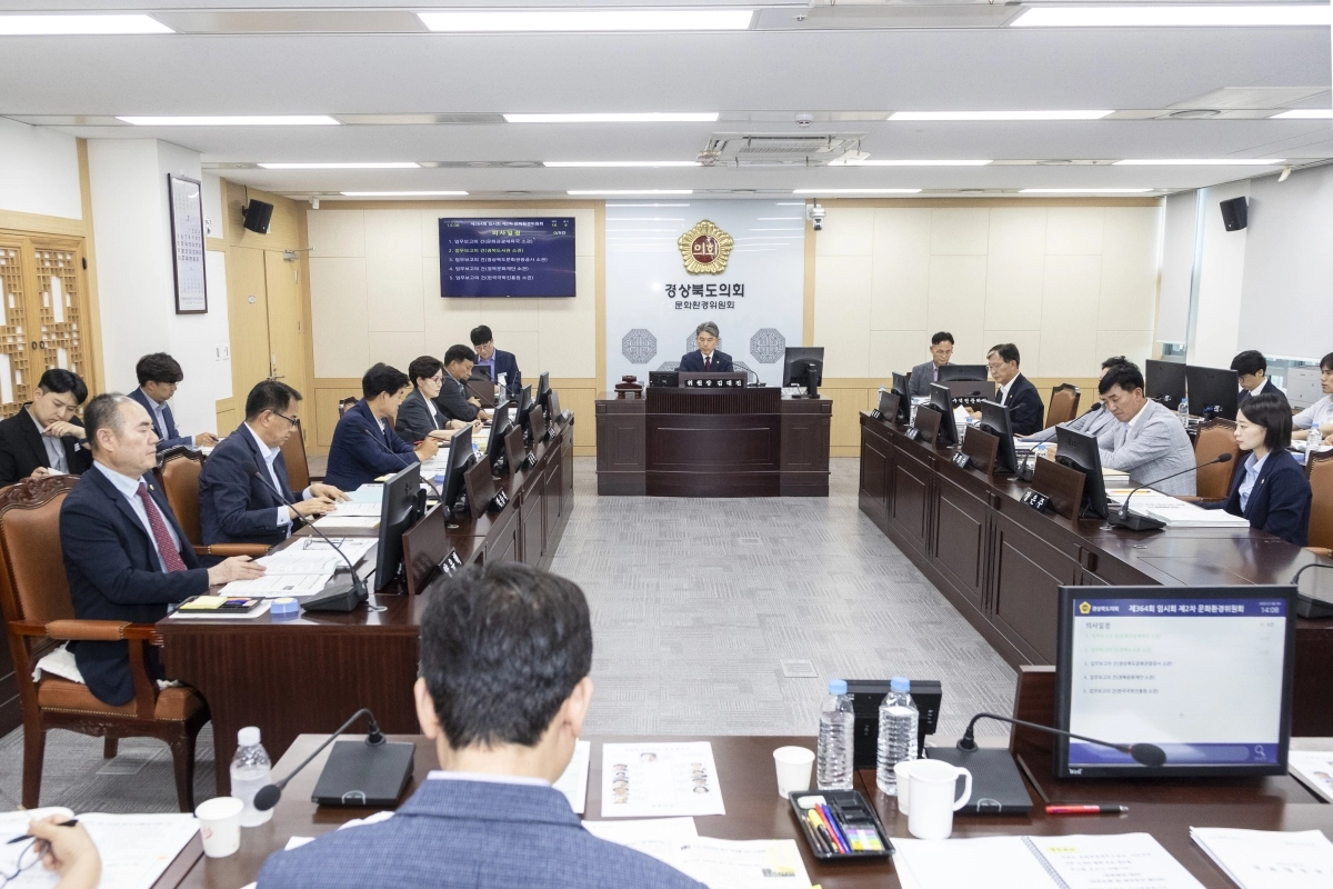 제364회 임시회 문화환경위원회 회의 전경. 경북도의회 제공