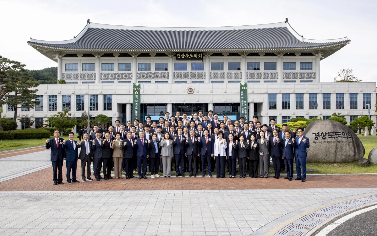 경북도의회 제13대 도의원 당선인 단체 기념 촬영. 경북도의회 제공