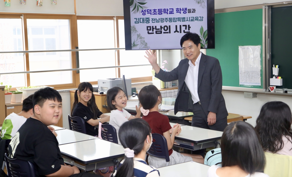 김대중 전남광주통합특별시교육감이 9일 광주 광산구 성덕중학교를 방문해 수업을 참관한 뒤 교직원들과 간담회를 갖고 과밀학급 해소와 교육환경 개선 방안에 대한 현장 의견을 청취하고 있다.