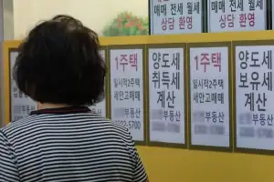 종부세 공정가액비율 80%로 올리면…1인당 주택 보유세 324만 → 624만원
