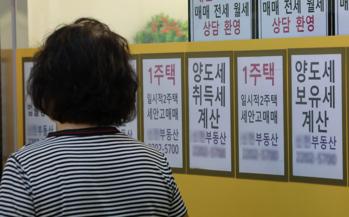 사진은 지난달 30일 서울 송파구 한 부동산 중개업소에 세금 관련 안내문이 붙어 있는 모습. 연합뉴스