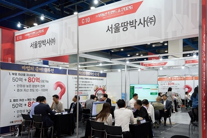 (사진=서울땅박사 제공)