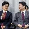 한동훈·안철수 진실 공방…한 “사실 왜곡” vs 안 “뭐가 허위냐”