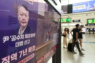 ‘공수처 체포방해’ 尹 징역 7년 확정… 12·3 비상계엄 583일만