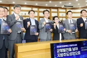 3대 메가프로젝트 인재 확보 총력…대학 정원 규제 푼다