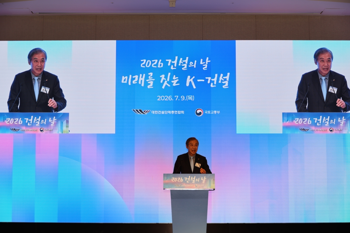 한승구 대한건설단체총연합회 회장이 9일 오후 서울 강남구 논현동 건설회관에서 열린 ‘2026 건설의 날’에서 인사말을 하고 있다. 대한건설단체총연합회 제공