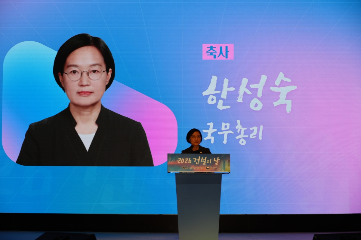 한성숙 국무총리가 9일 오후 서울 강남구 논현동 건설회관에서 열린 ‘2026 건설의 날’에 참석해 축사를 하고 있다. 대한건설단체총연합회 제공