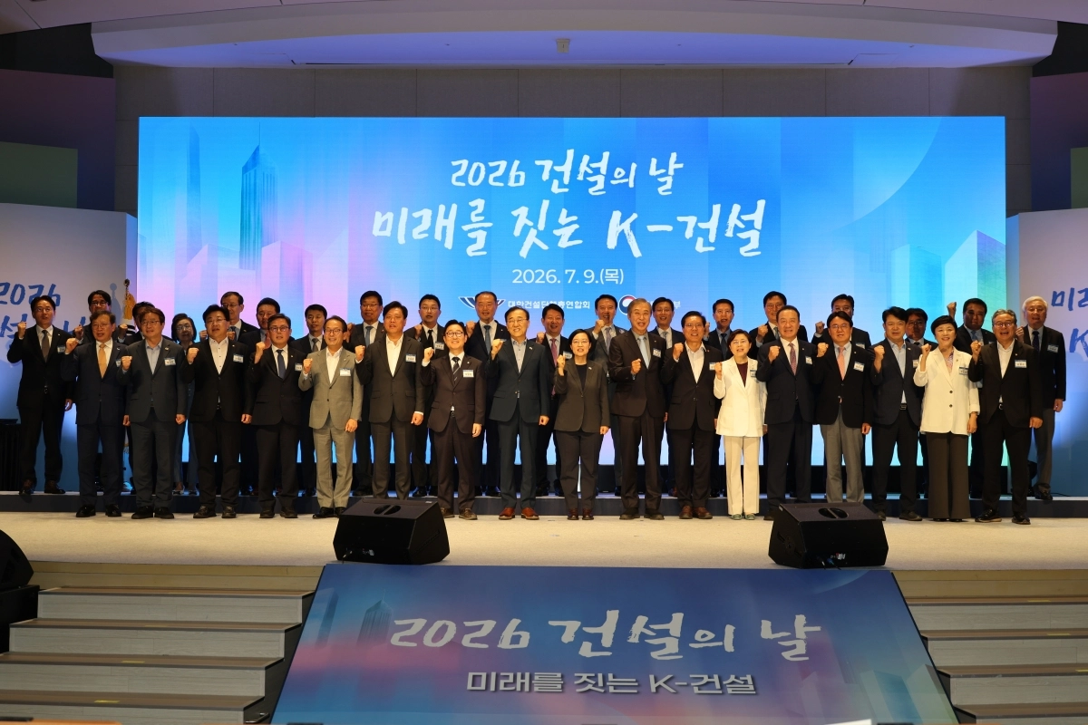 한성숙 국무총리와 한승구 대한건설단체총연합회 회장을 비롯한 참석자들이 9일 오후 서울 강남구 논현동 건설회관에서 열린 ‘2026 건설의 날’에서 기념 촬영을 하고 있다. 대한건설단체총연합회 제공