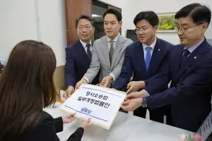 “검사는 수사 못 한다”… 마지막 관문 넘는 與