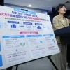 단전보다 무서운 추심…정부 복지망에 ‘취약 채무 정보’ 연계