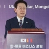 이 대통령 “동탄 신도시와 몽골 합성어 ‘몽탄’ 같은 상생 모델 만들어야”
