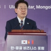 이 대통령 “동탄 신도시와 몽골 합성어 ‘몽탄’ 같은 상생 모델 만들어야”