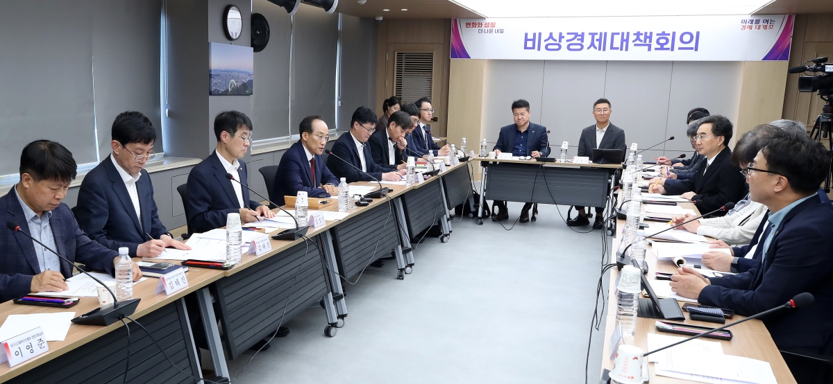 비상경제대책회의 모두발언하는 추경호 대구시장