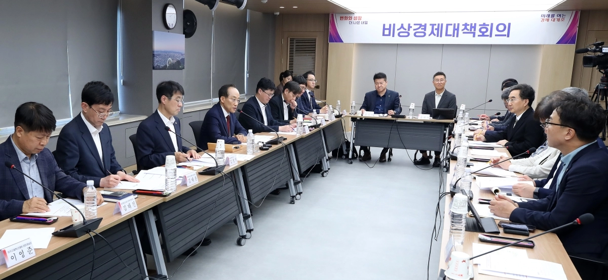 비상경제대책회의 모두발언하는 추경호 대구시장