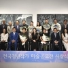 “찬란한 ‘다음 장면’ 보여준 청년 작가들… 새로운 성장 기대”