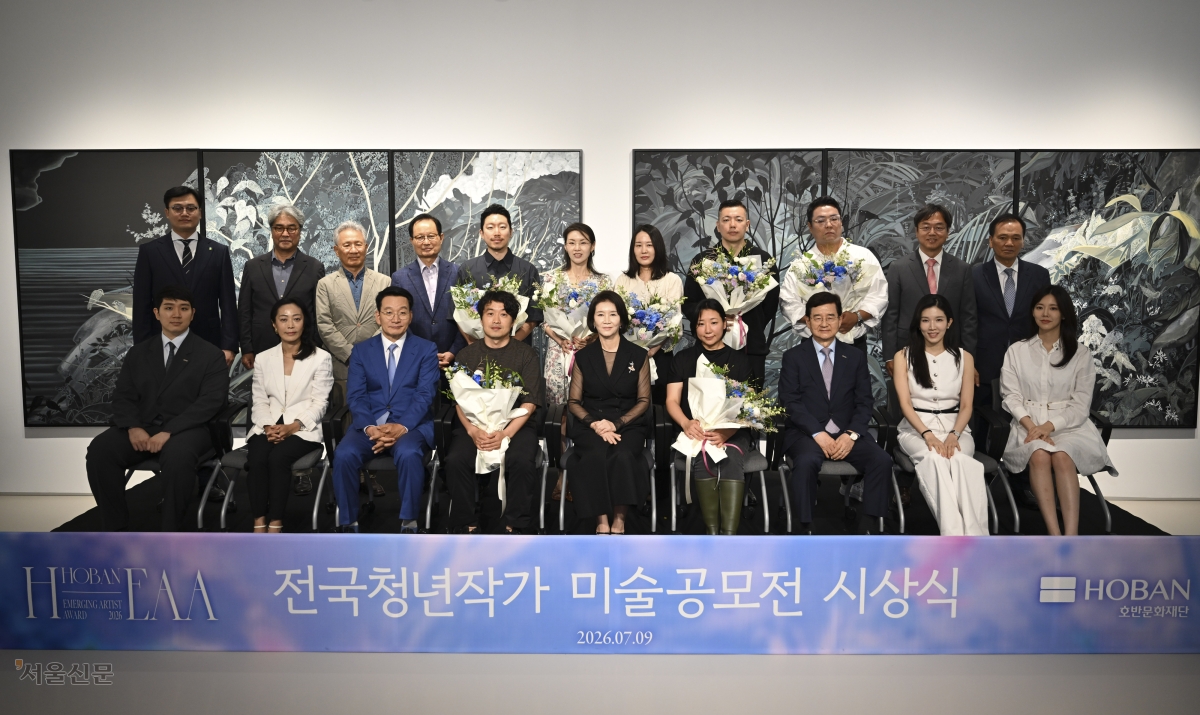호반문화재단 전국청년작가 미술공모전(H-EAA) 시상식이 9일 경기 과천시 호반아트리움에서 열린 가운데 김상열 서울신문 회장(호반장학재단 이사장), 우현희 호반문화재단 이사장 등이 수상 작가들을 축하하며 기념 사진을 찍고 있다. 앞줄 왼쪽부터 김민성 호반그룹 부사장, 주연화 홍익대 교수, 김 회장, 김준서 작가, 우 이사장, 황지윤 작가, 김선규 호반그룹 회장, 김윤혜 호반프라퍼티 경영총괄사장, 김민형 호반그룹 커뮤니케이션실 상무. 뒷줄 왼쪽부터 김동진 호반문화재단 이사, 황인 미술평론가, 김규형 호반문화재단 이사, 송희영 호반문화재단 이사, 김성수 작가, 전주희 작가, 전소영 작가, 강재원 작가, 서준 작가, 이상길 호반문화재단 이사, 장성환 호반문화재단 감사. 이지훈 기자