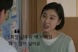 thumbnail - “애 아빠가 많이 화났어요” 주가 하락에 ‘하이닉스 환불’ 밈 확산…오늘 나스닥 입성 thumbnail - “애 아빠가 많이 화났어요” 주가 하락에 ‘하이닉스 환불’ 밈 확산…오늘 나스닥 입성