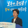 고의숙 교육감, ‘교권 침해’ 대응 시사… 故 현승준 교사 사건 재조사 가능성도